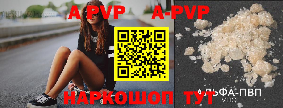 Альфа ПВП мука  Alpha PVP мука  Октябрьский  Вход с VPN 