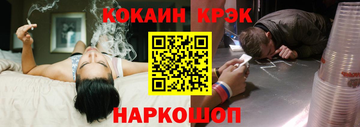 Октябрьский  COCAIN Перу  Вход с VPN  COCAIN 97% 