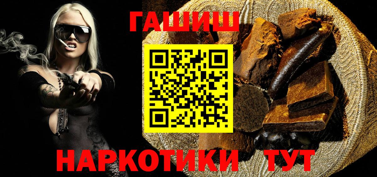 ГАШ ice o lator Октябрьский
