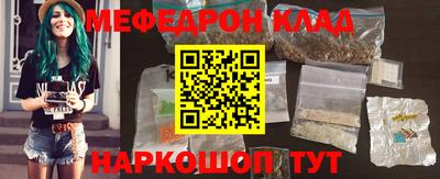 метамфетамин Бугуруслан