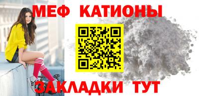 метамфетамин Бугуруслан