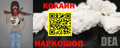 метамфетамин Будённовск