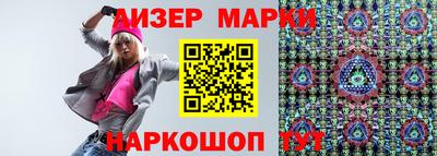 гашик Бузулук