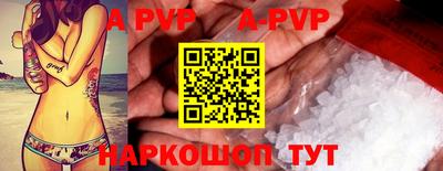 метамфетамин Будённовск