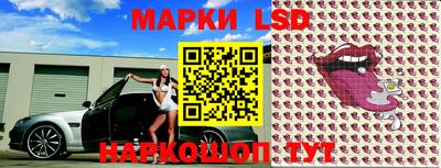 метамфетамин Будённовск