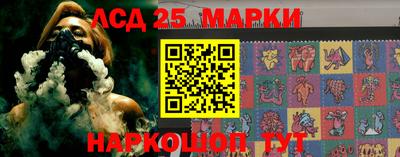 метамфетамин Будённовск