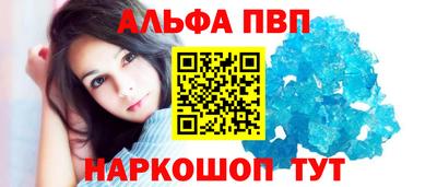 метамфетамин Будённовск