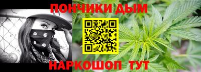 метамфетамин Бугуруслан