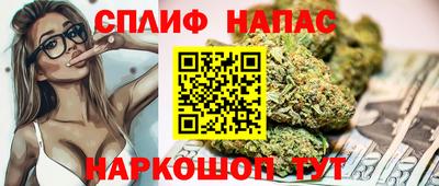 метамфетамин Будённовск