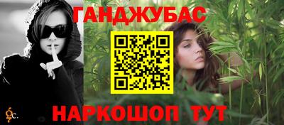 метамфетамин Будённовск