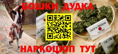 метамфетамин Будённовск