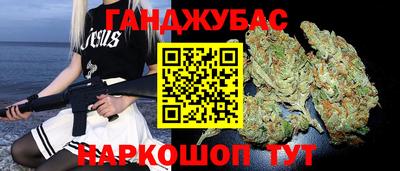 гашик Бузулук