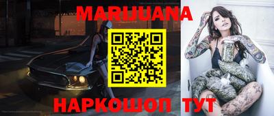 гашик Бузулук