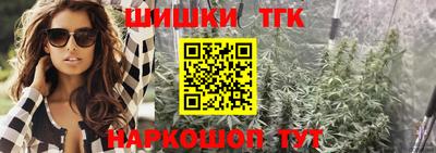 гашик Бузулук