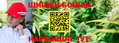 гашик Бузулук