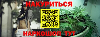 метамфетамин Бугуруслан