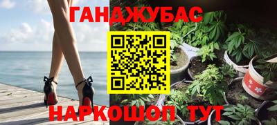 метамфетамин Бугуруслан