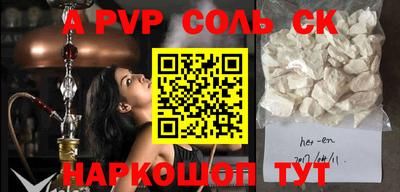 метамфетамин Будённовск