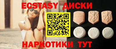 гашик Бузулук