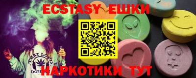 гашик Бузулук