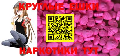 метамфетамин Бугуруслан