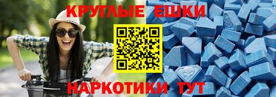 метамфетамин Бугуруслан