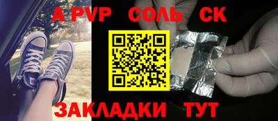 метамфетамин Бугуруслан
