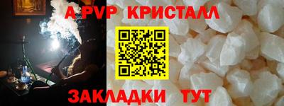 гашик Бузулук