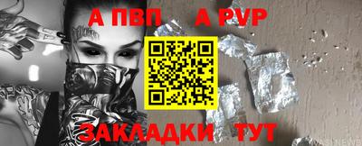 метамфетамин Бугуруслан