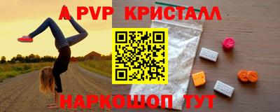 метамфетамин Бугуруслан