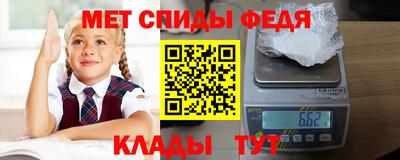 метамфетамин Бугуруслан