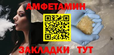 метамфетамин Будённовск