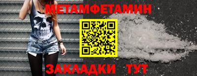 гашик Бузулук