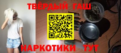 гашик Бузулук
