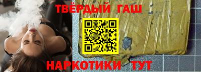 метамфетамин Будённовск