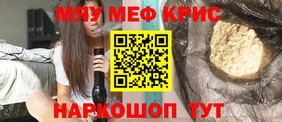 метамфетамин Бугуруслан