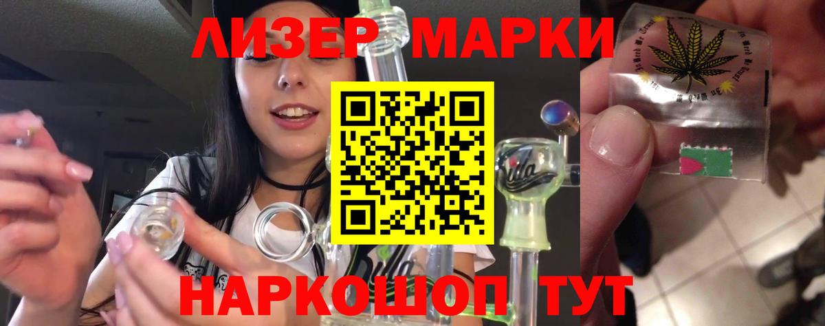 LSD-25 экстази кислота Октябрьский