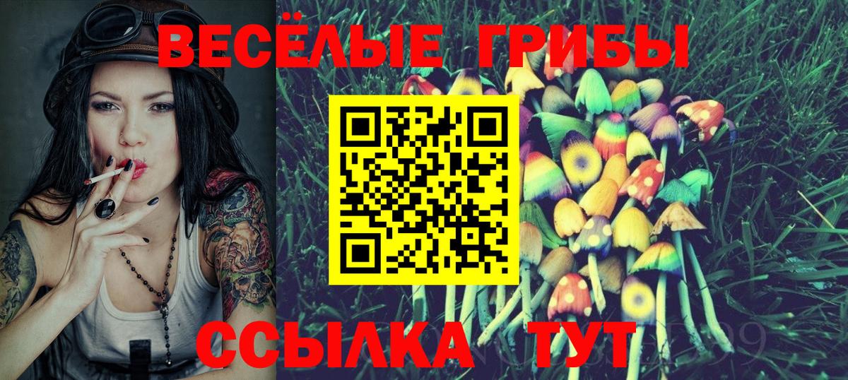 Октябрьский  Псилоцибиновые грибы Magic Shrooms  Псилоцибиновые грибы Psilocybe  Вход с VPN 