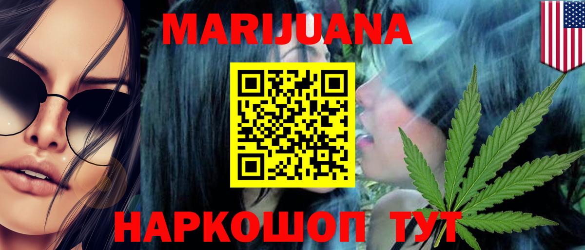 Октябрьский  Бошки Шишки THC 21%  Вход с VPN  Канабис SATIVA & INDICA 