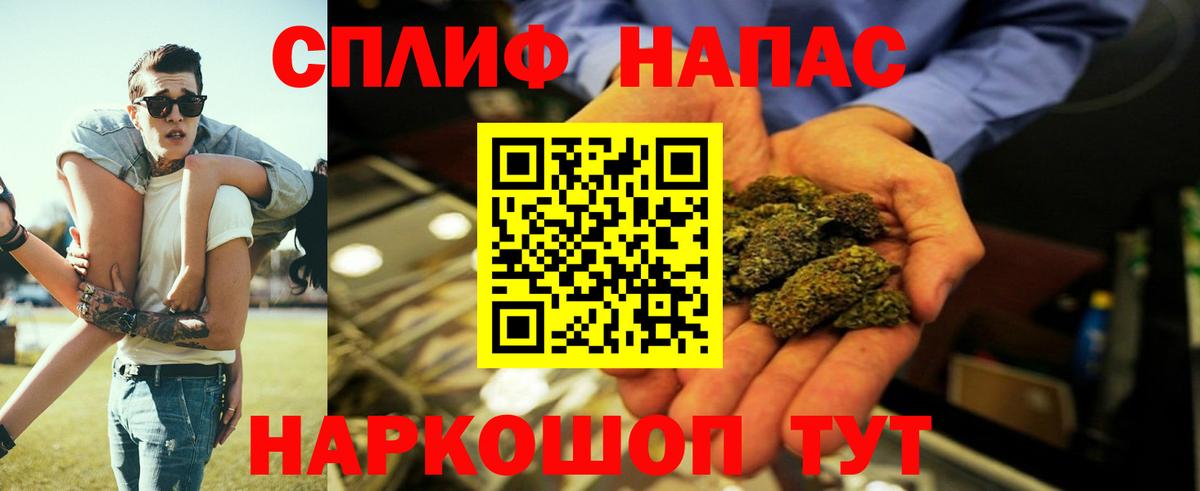 МАРИХУАНА план Октябрьский
